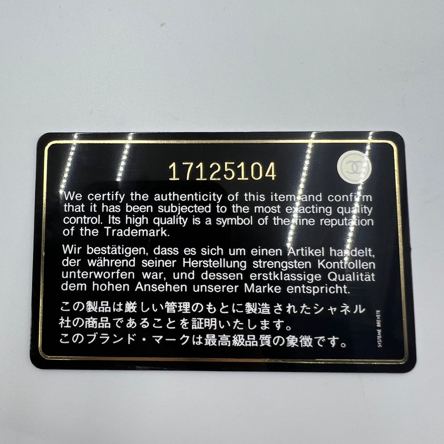 Chanel Cambon Wallet