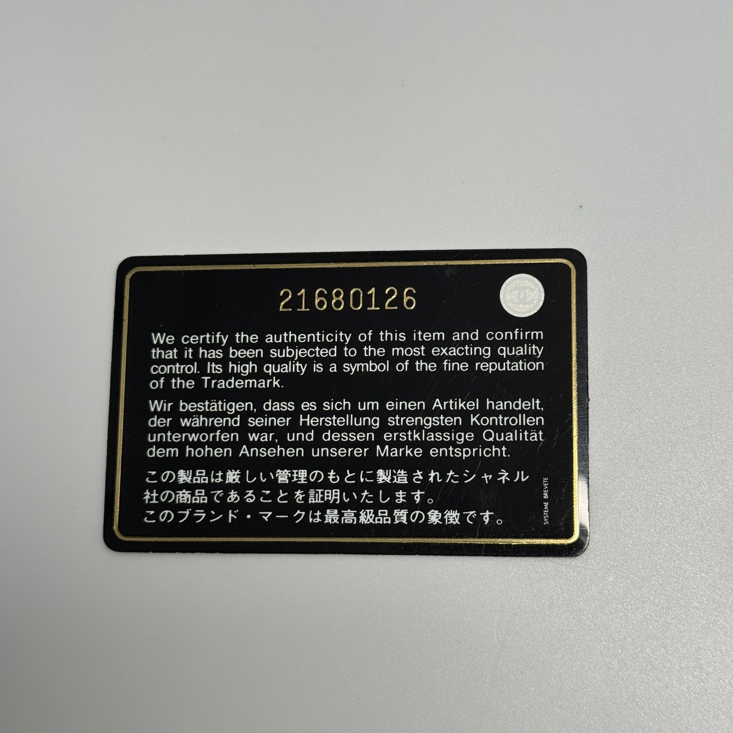 Calfskin Quilted Cambon Gusset Flap Wallet Black