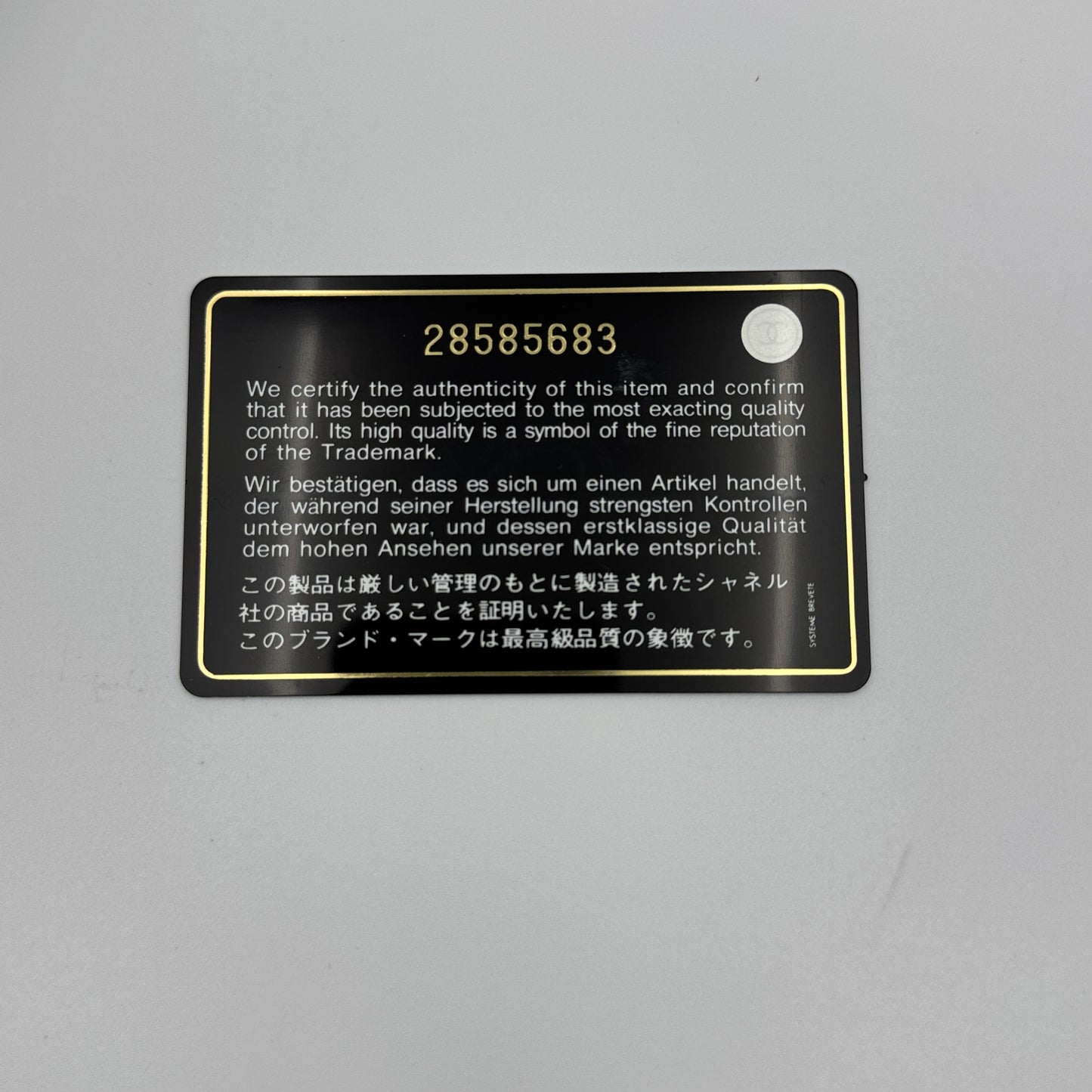 Chain Infinity Waist Bag Green